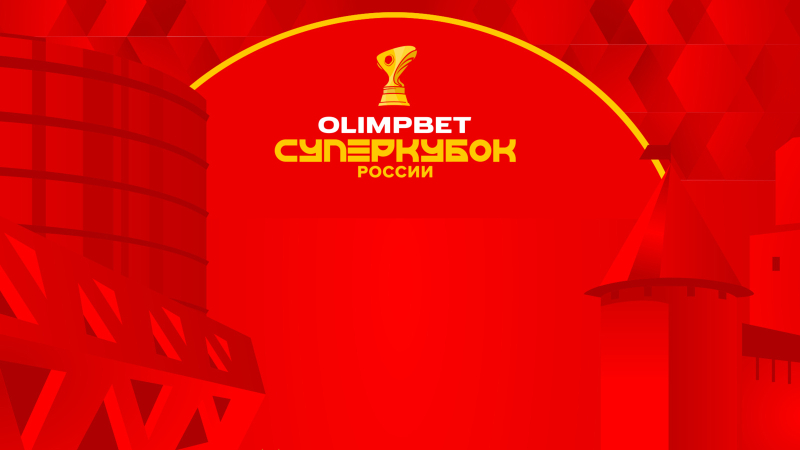 Локомотив — Ростов